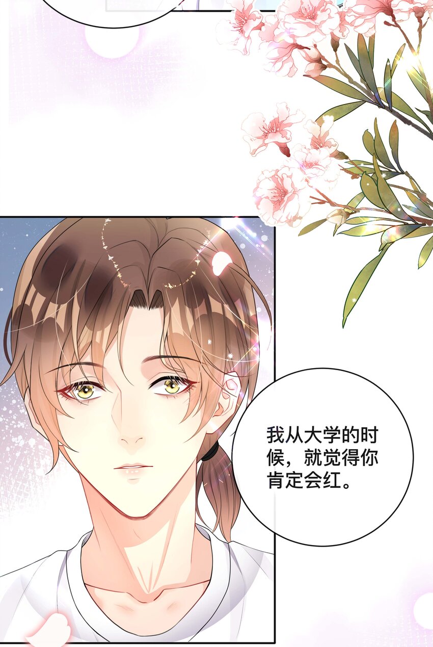 016 一如初见38