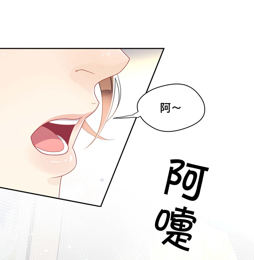 049 情话32