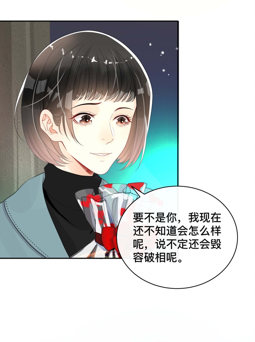 025 潜移默化31