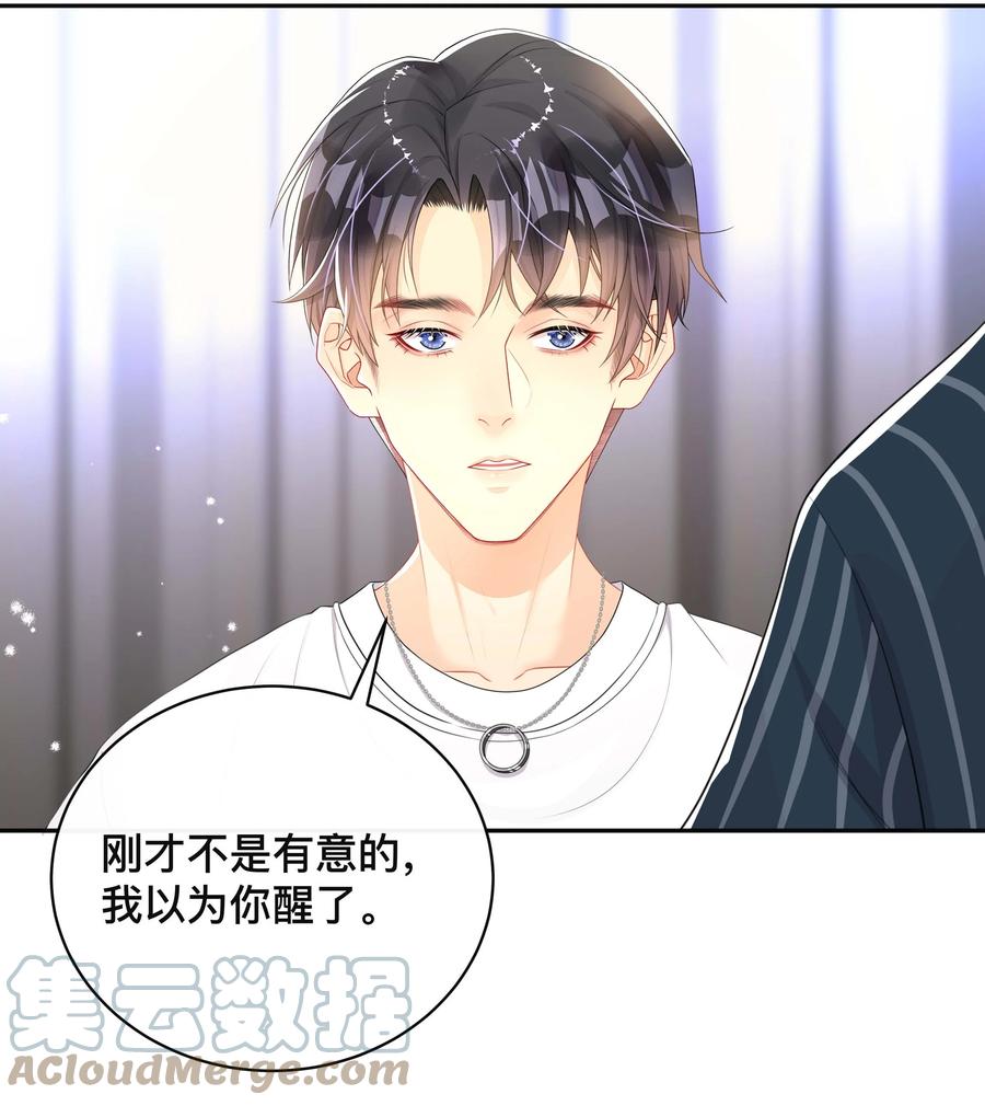 030 间接性接吻26