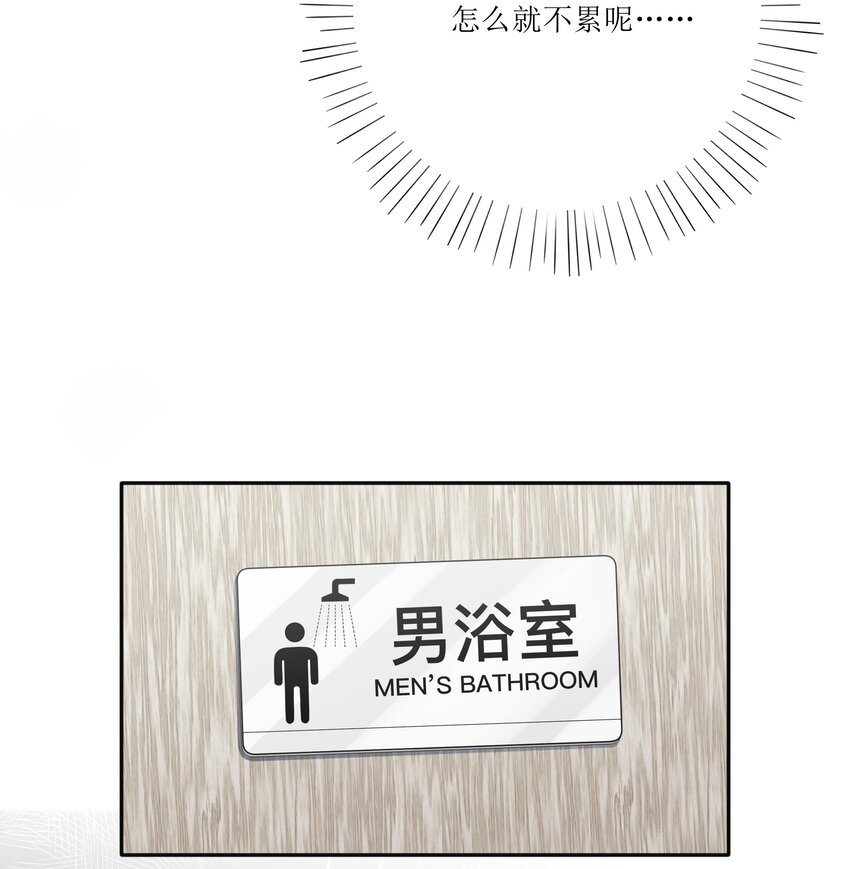 003 兜兜转转，还是你6