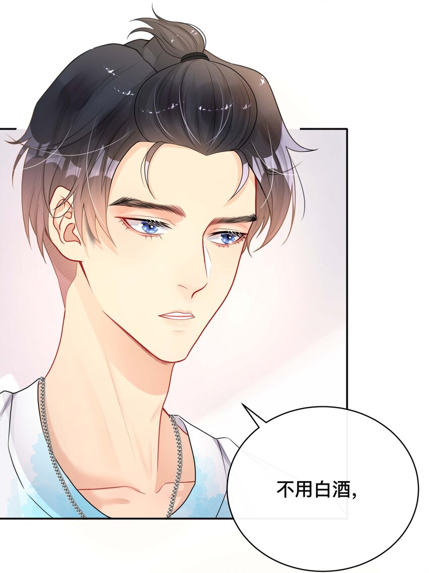 018 逆徒15