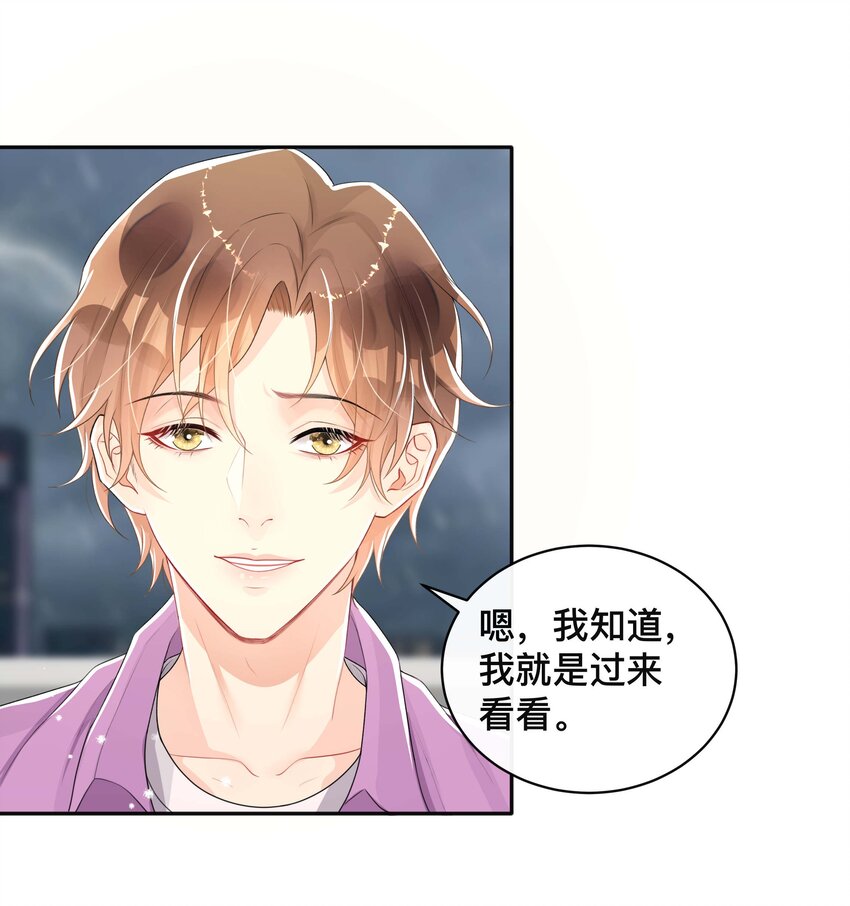 042 上锁的心房18