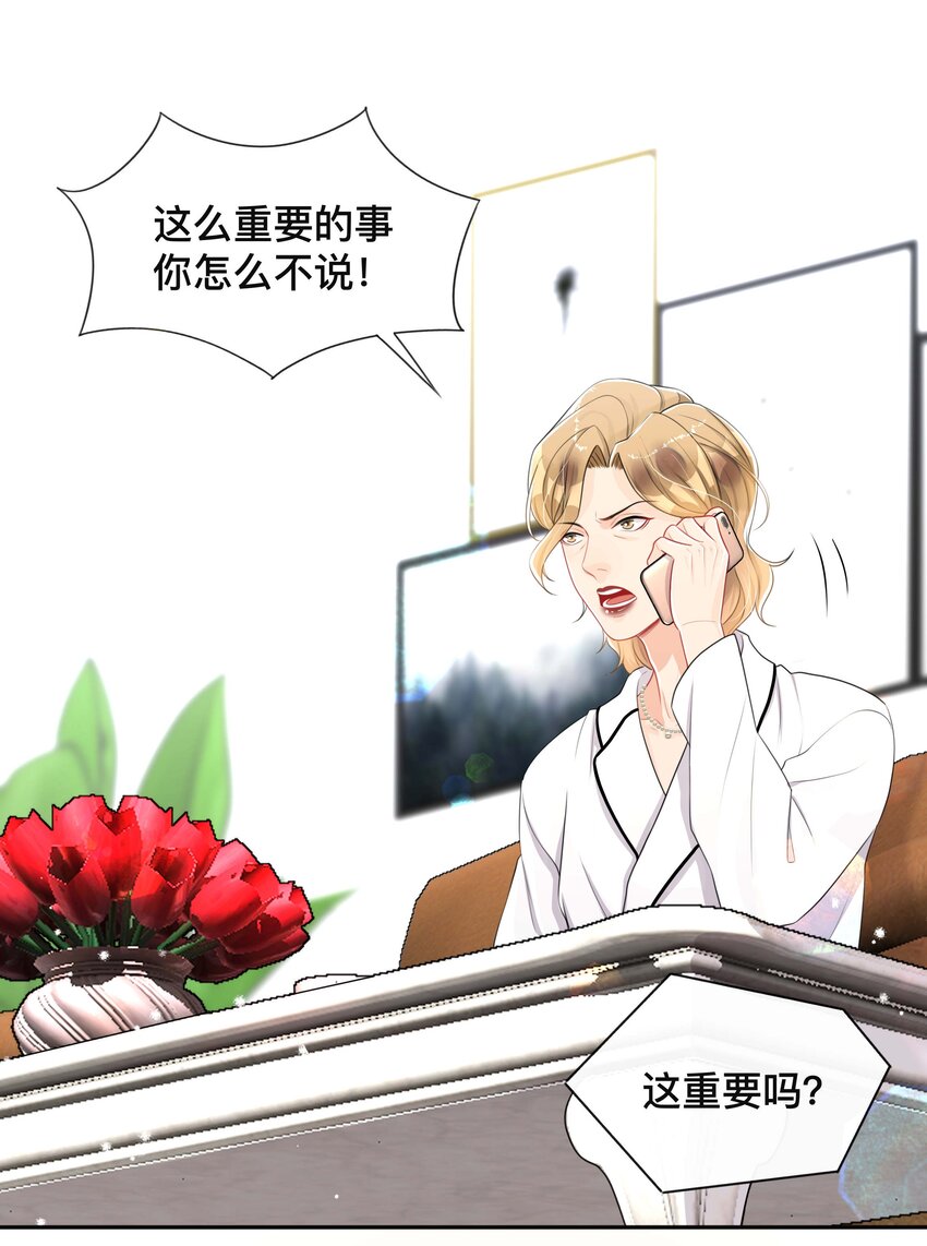 052 草木皆兵21