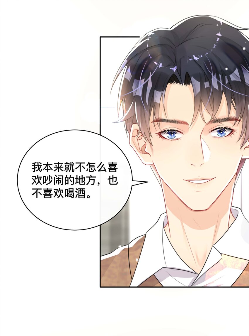 040 沉重的爱22