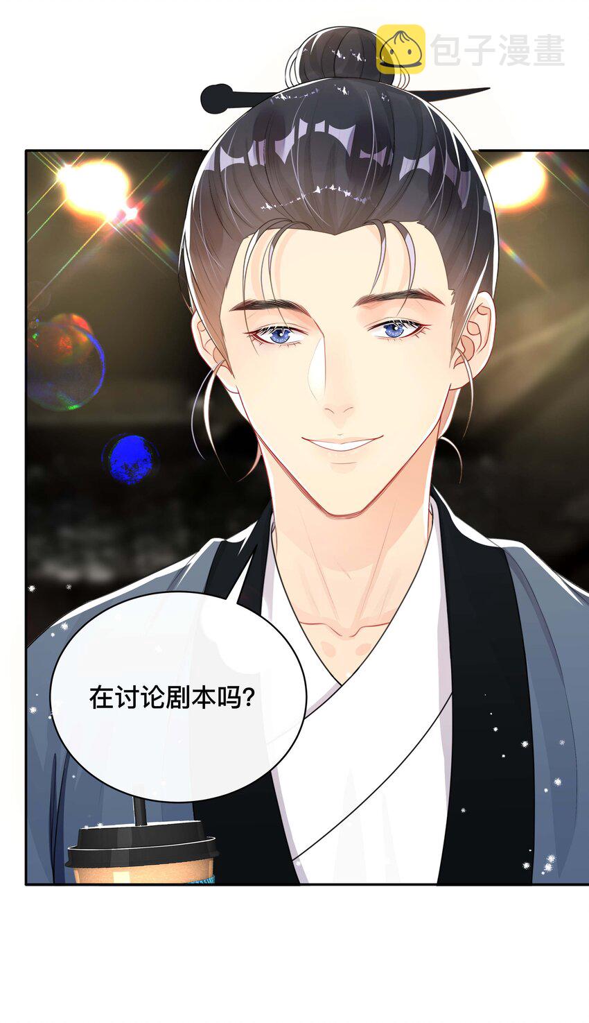 027 罪魁祸首11