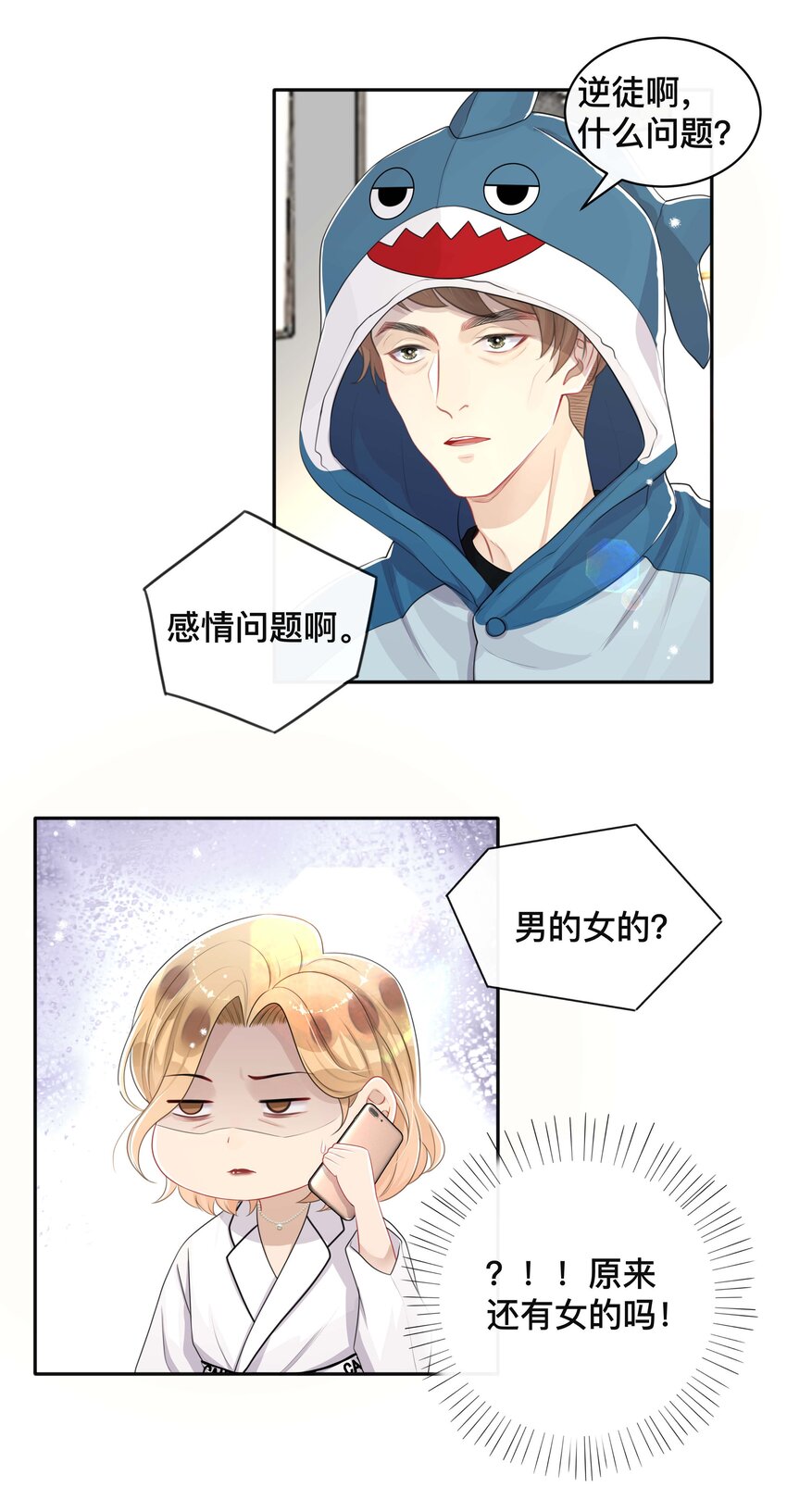 052 草木皆兵26