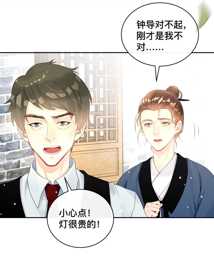 012 口是心非5