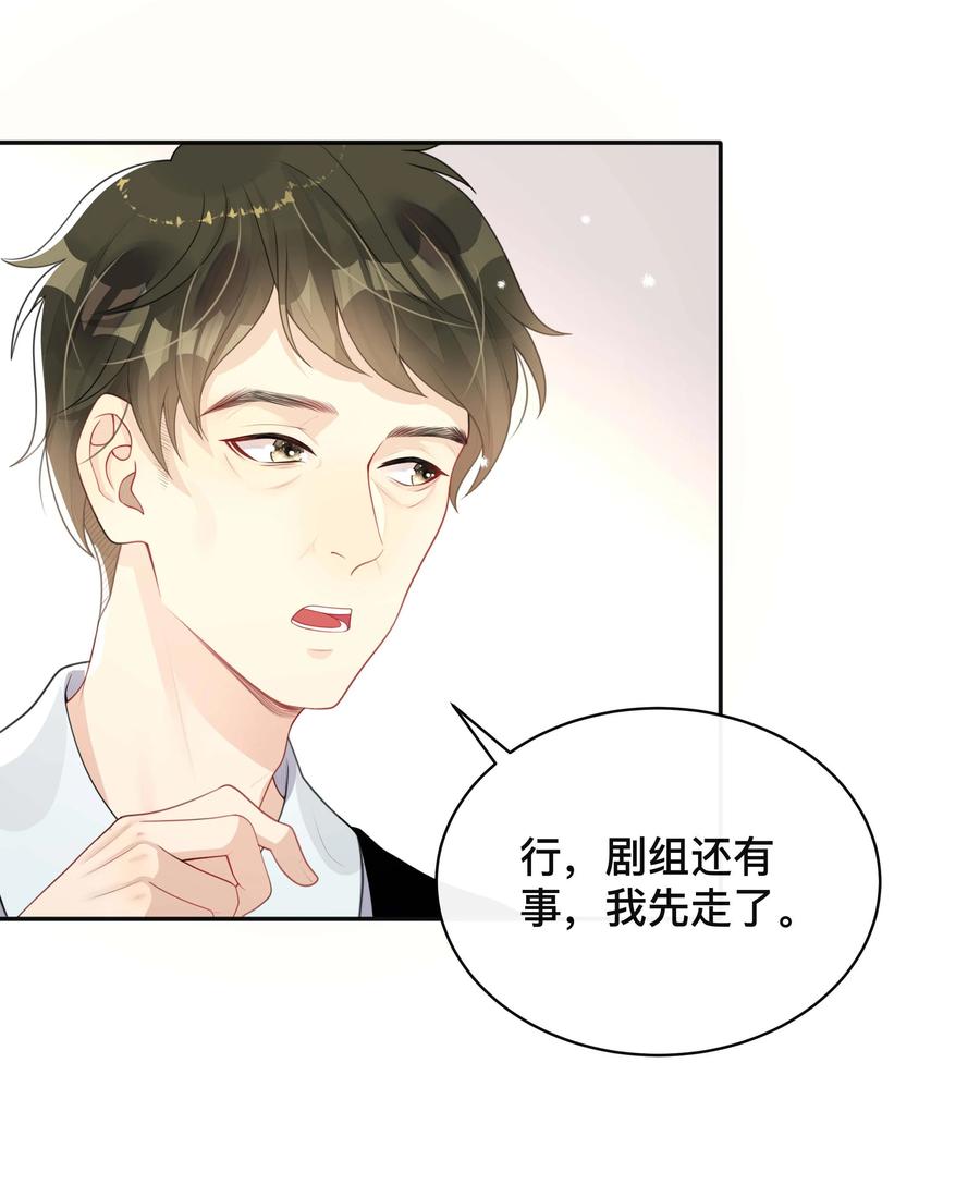 028 助攻31