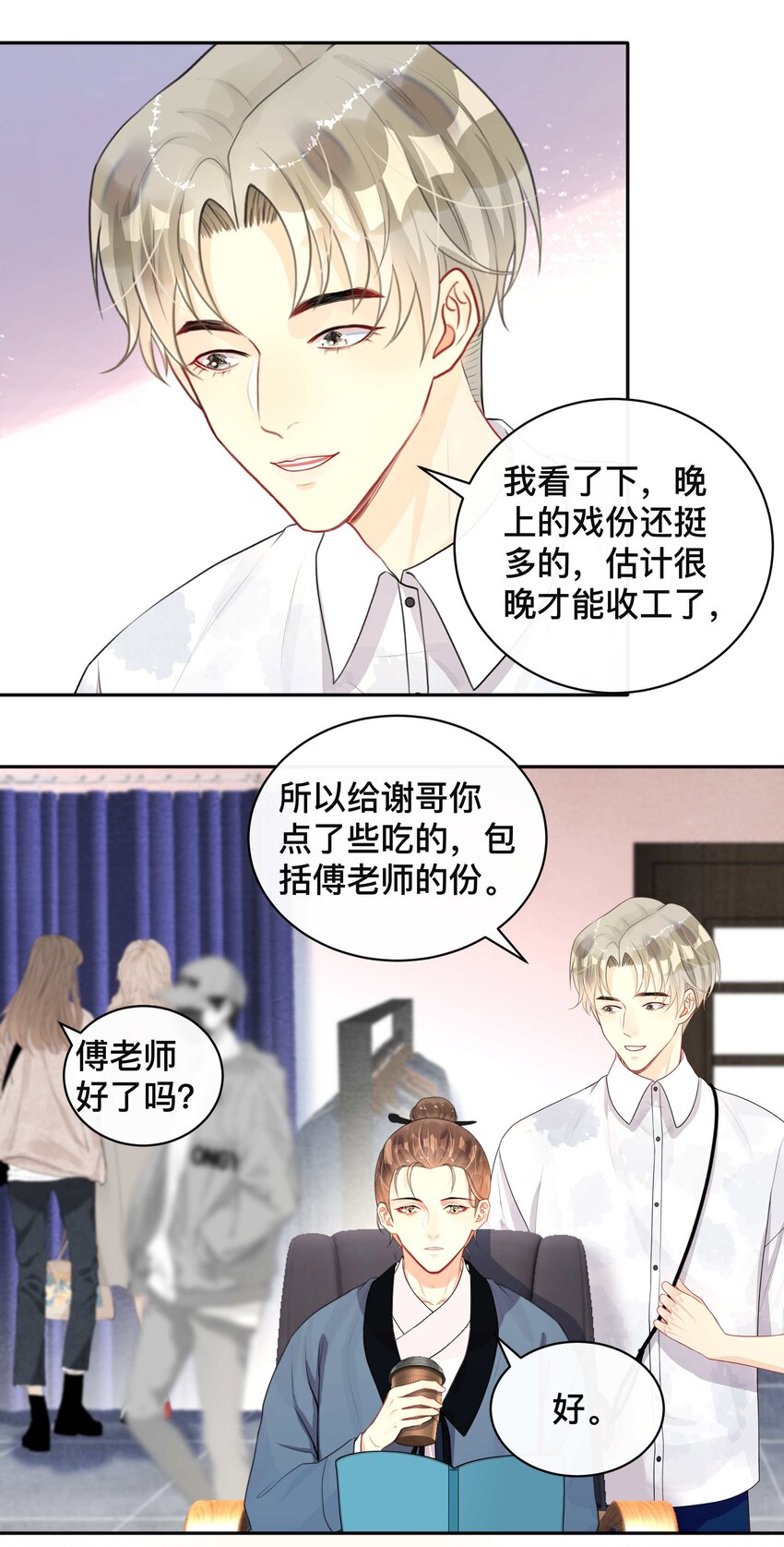 013 风采依旧16