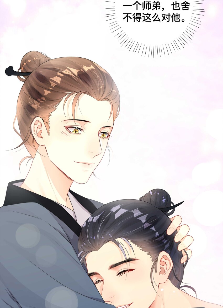 014 投怀送抱45