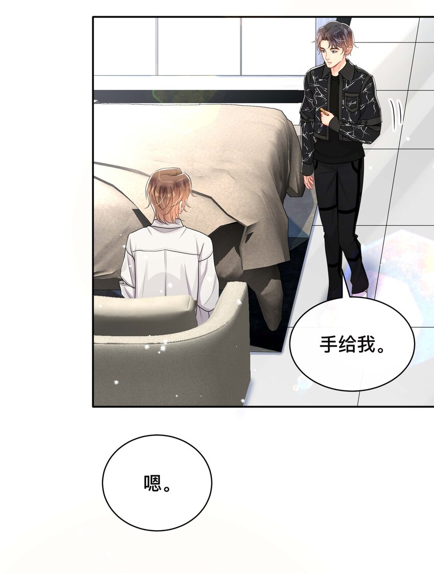 059 独处26