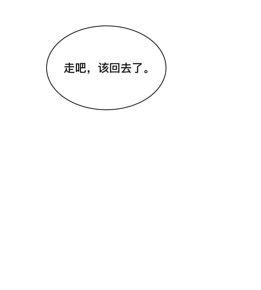 060 夫唱妇随13