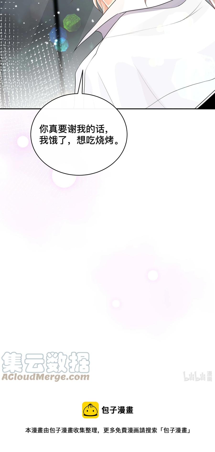035 采访42