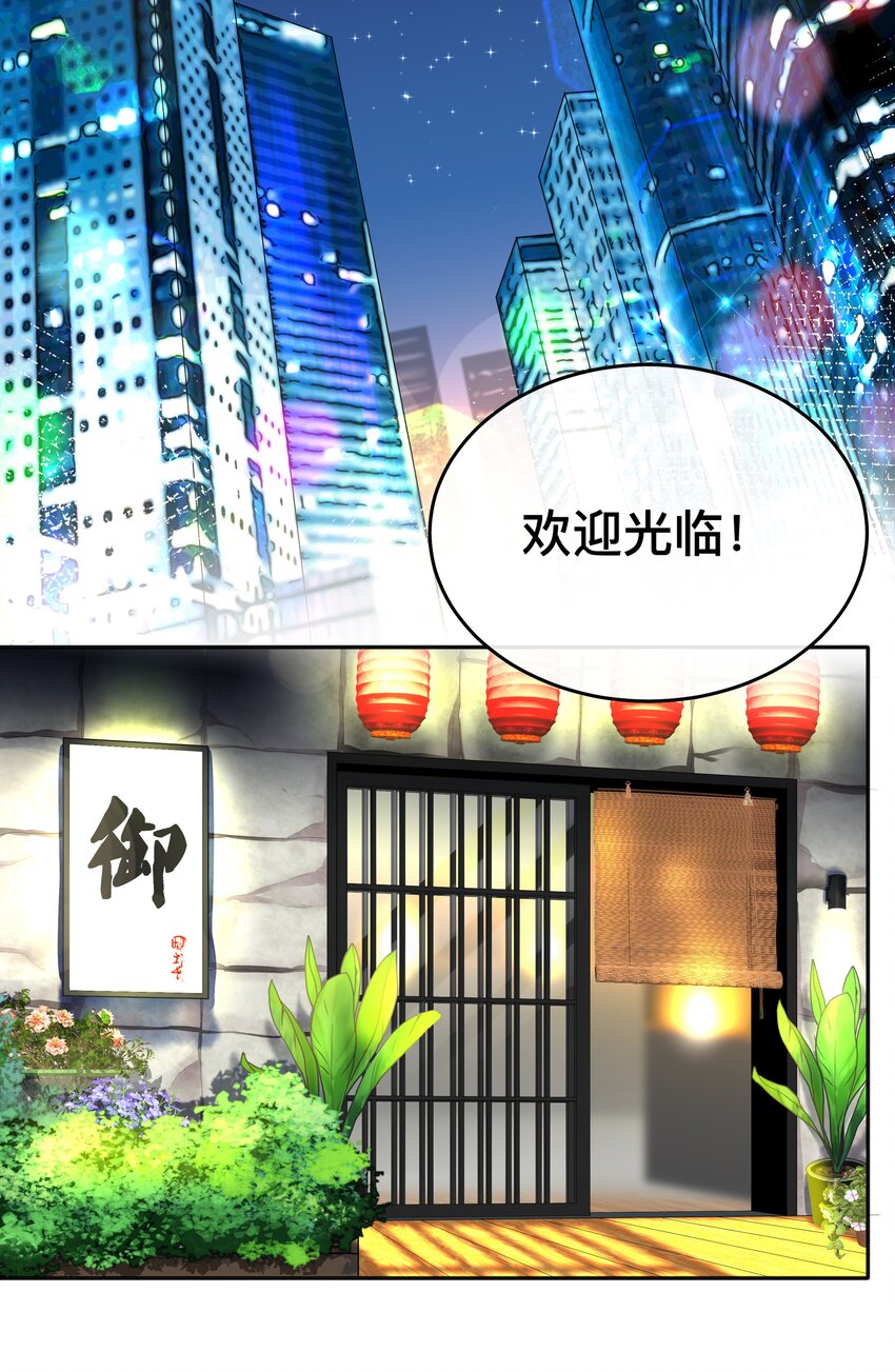 005 你好，新邻居？3