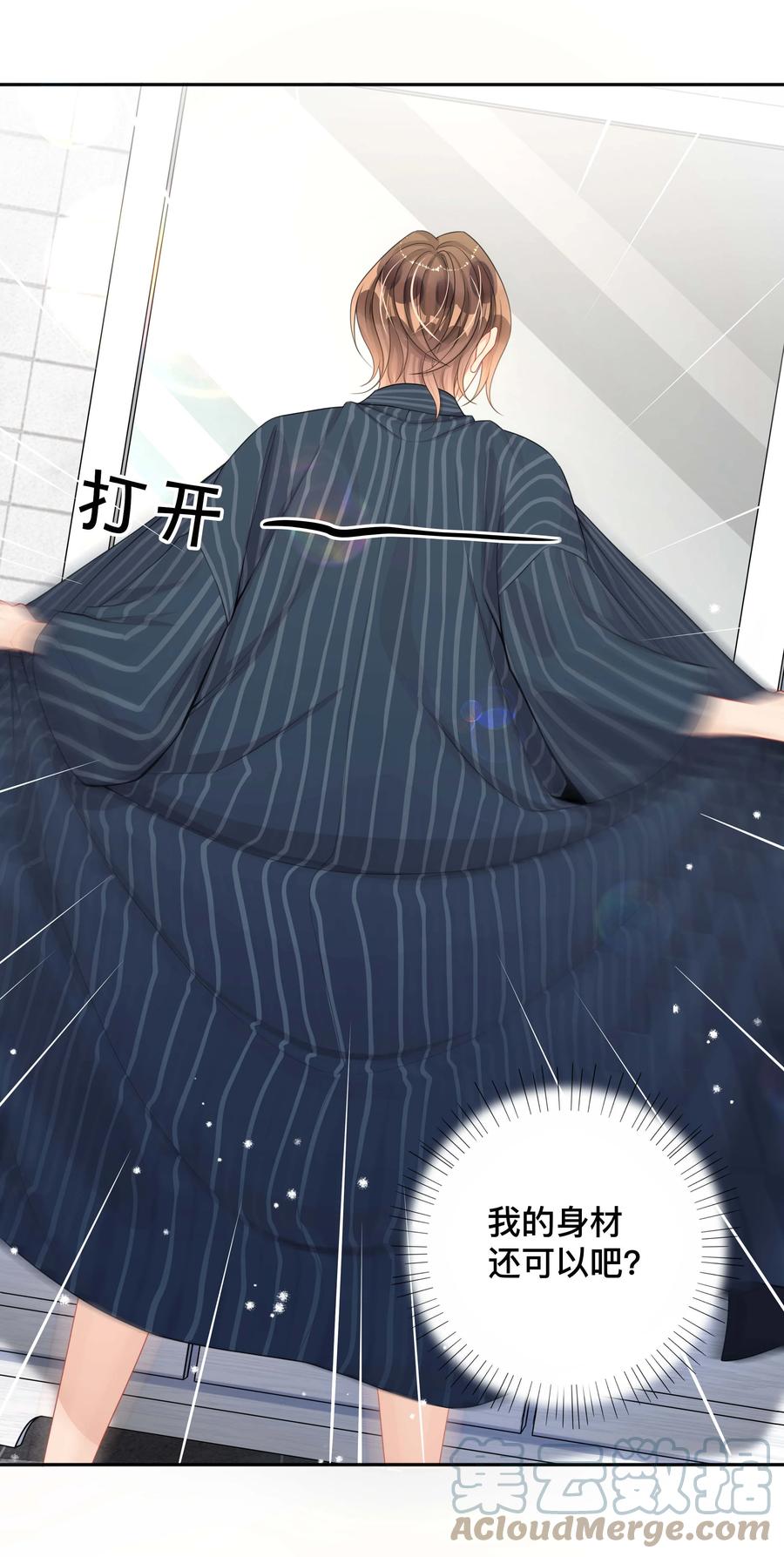 031 三人行34