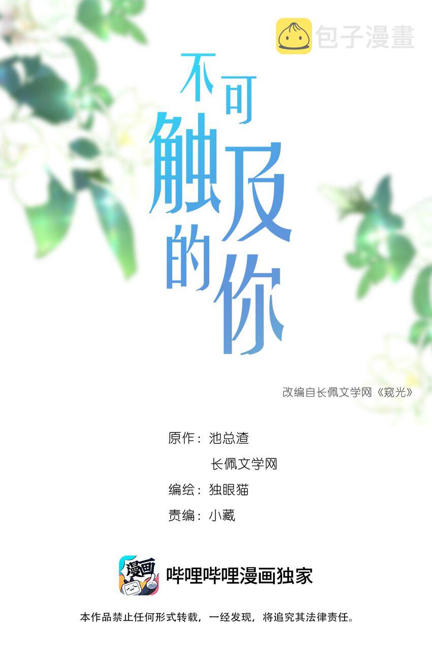048 戏中人0