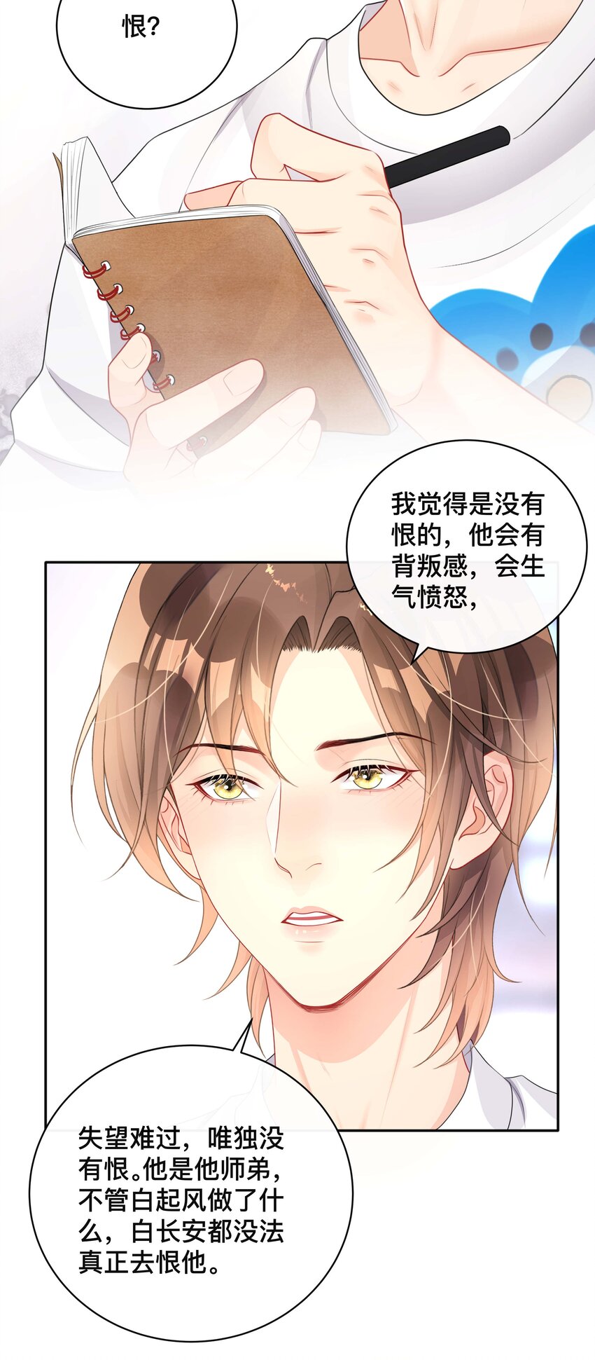 018 逆徒29