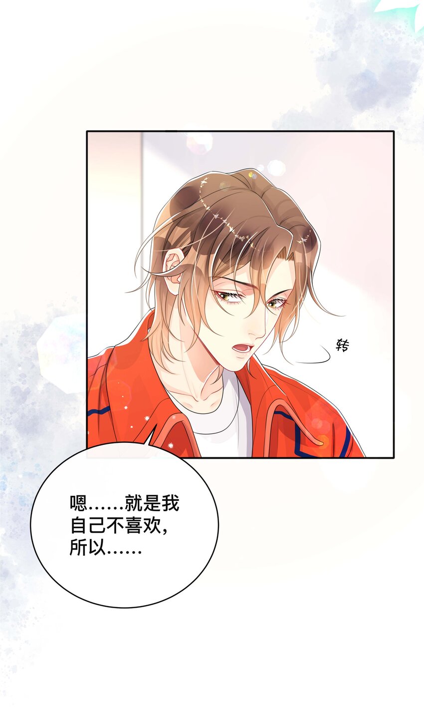 050 哥哥9