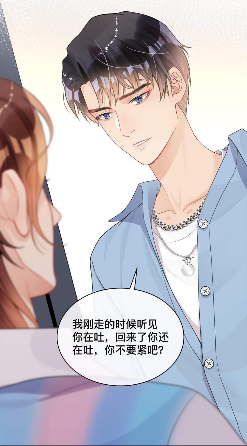 007 飞蛾扑火22