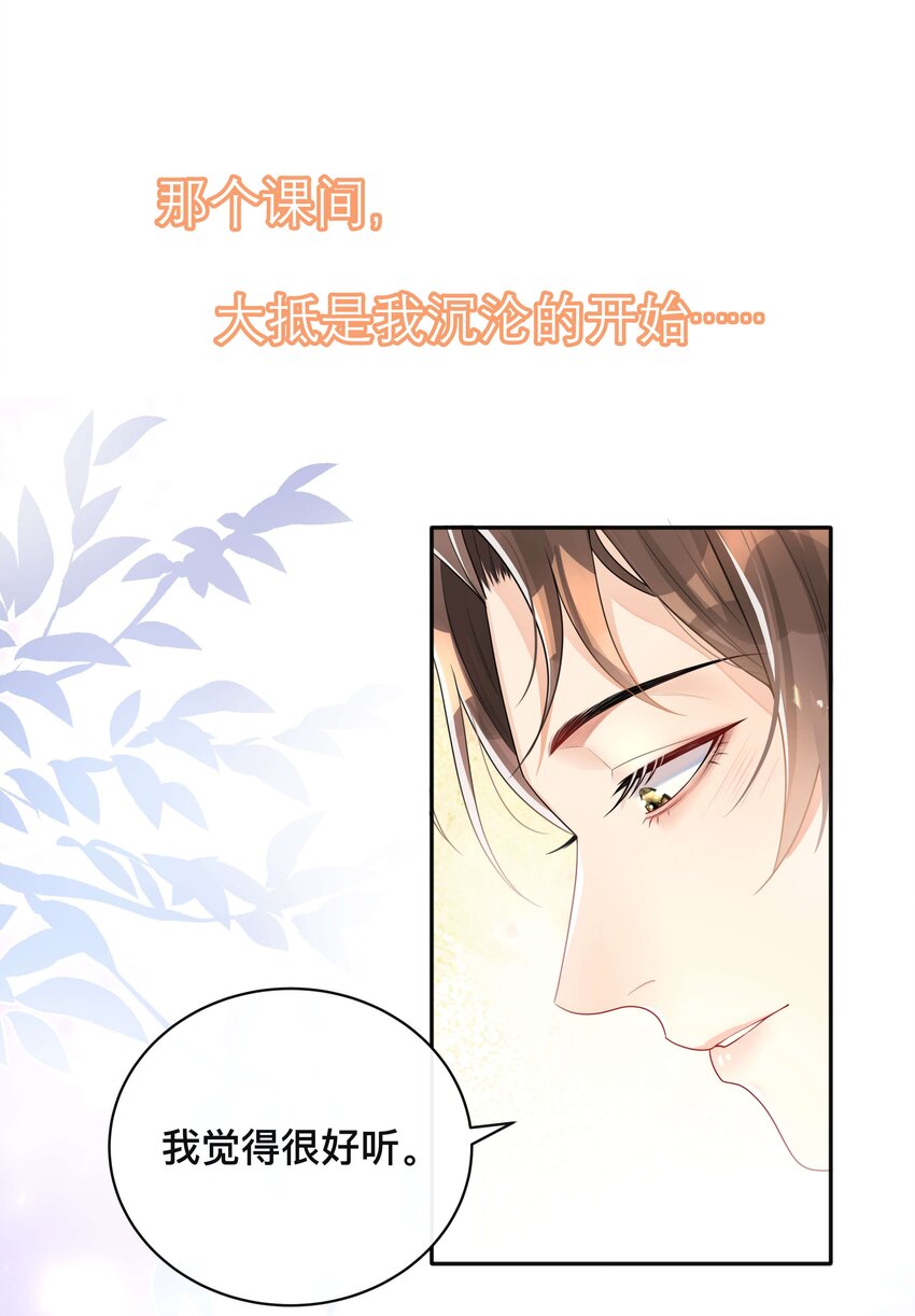 004 爱你的习惯，深刻入髓11
