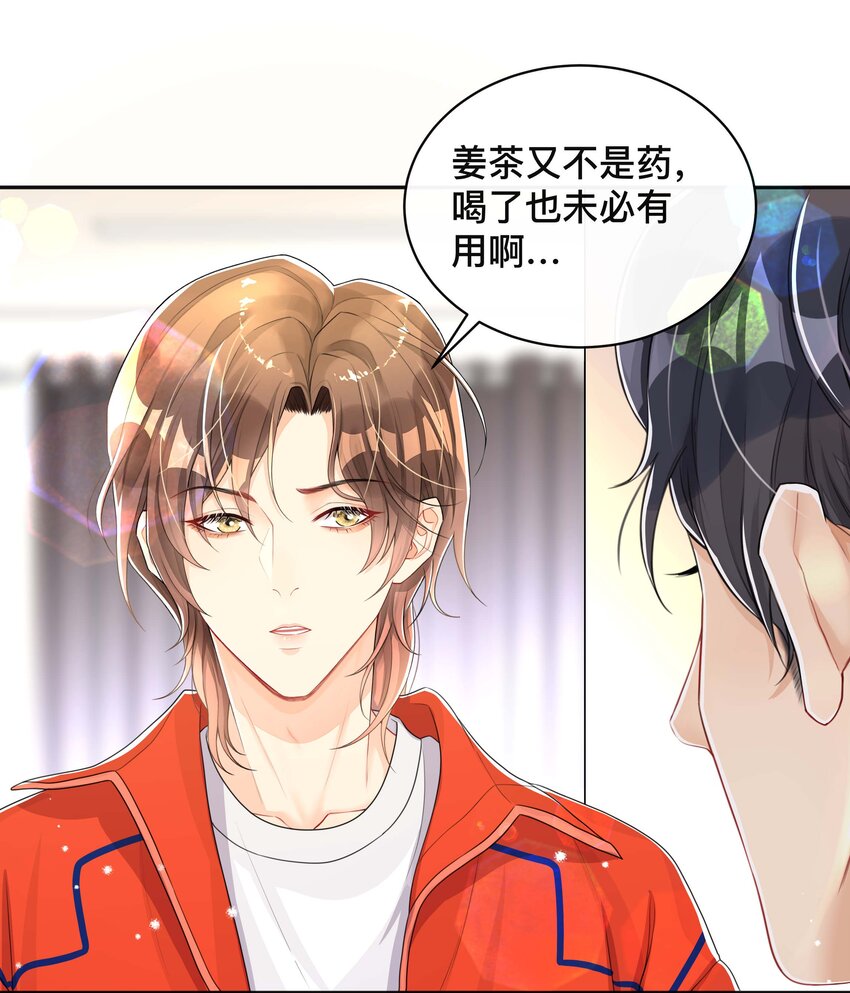 050 哥哥5