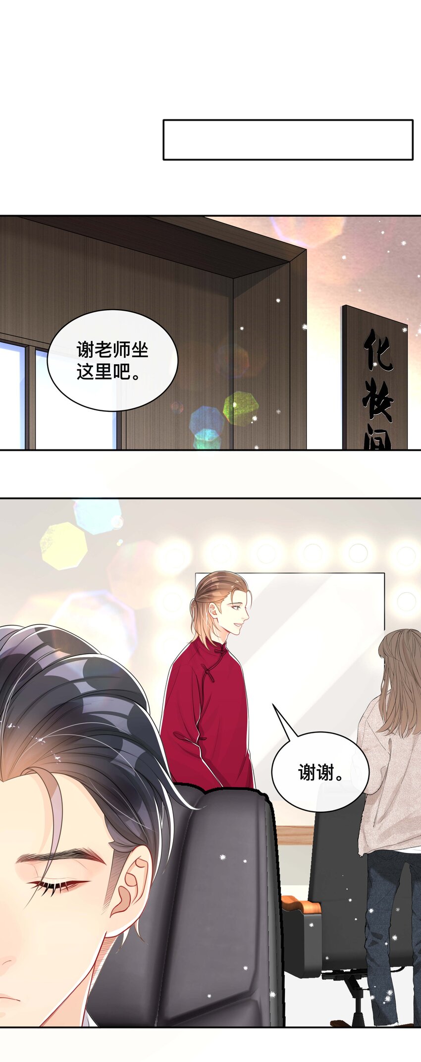 055 情难自已26