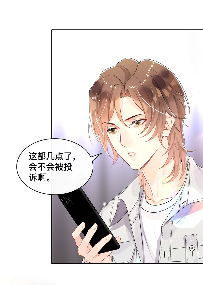059 独处39
