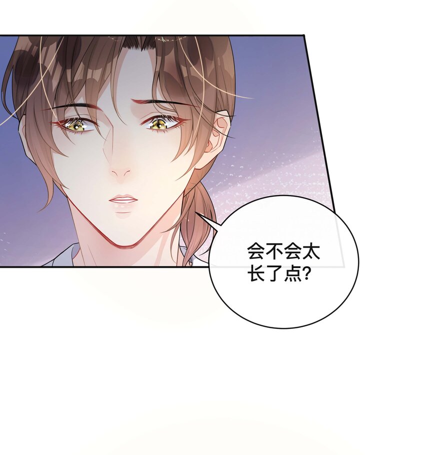 016 一如初见34
