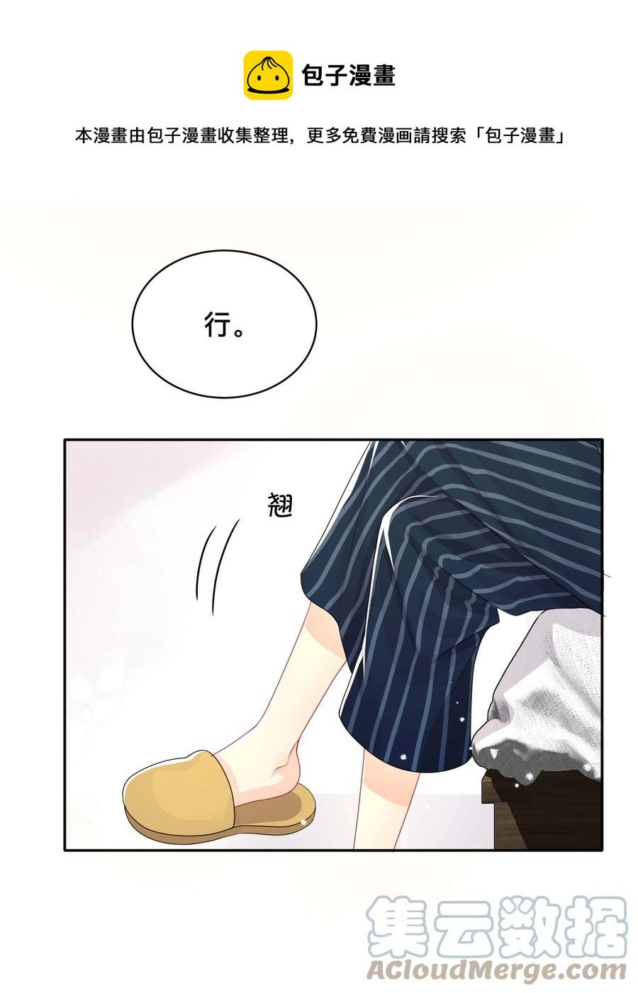 031 三人行4