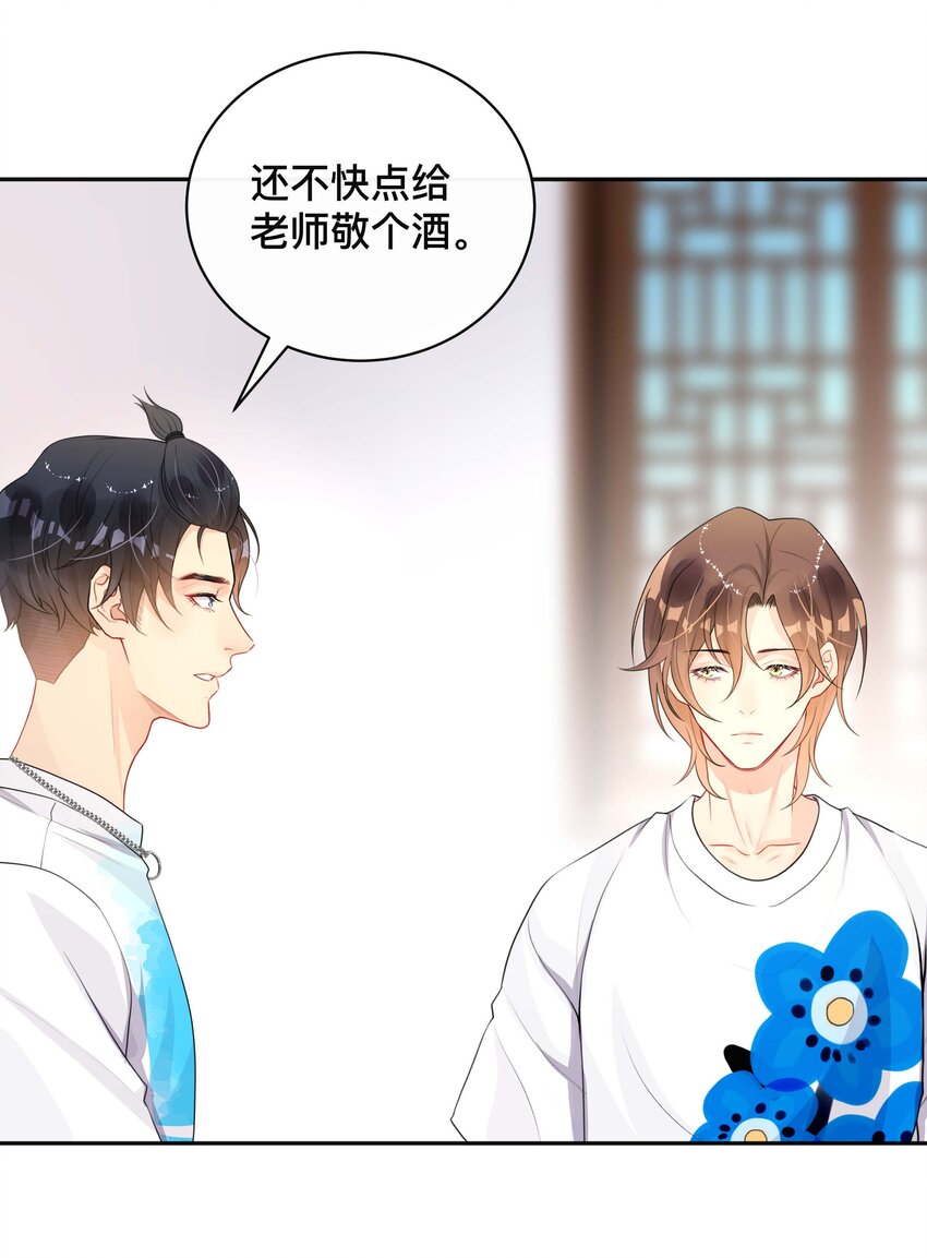 018 逆徒13