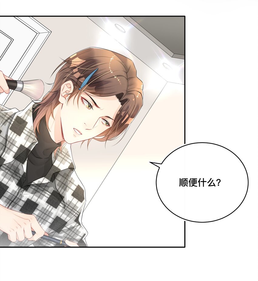 002 别怕，我会温柔点17