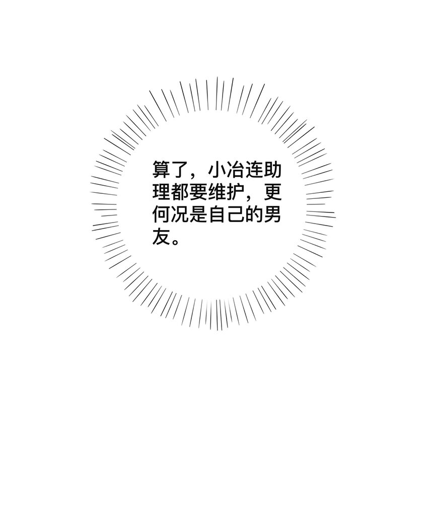 044 出山14