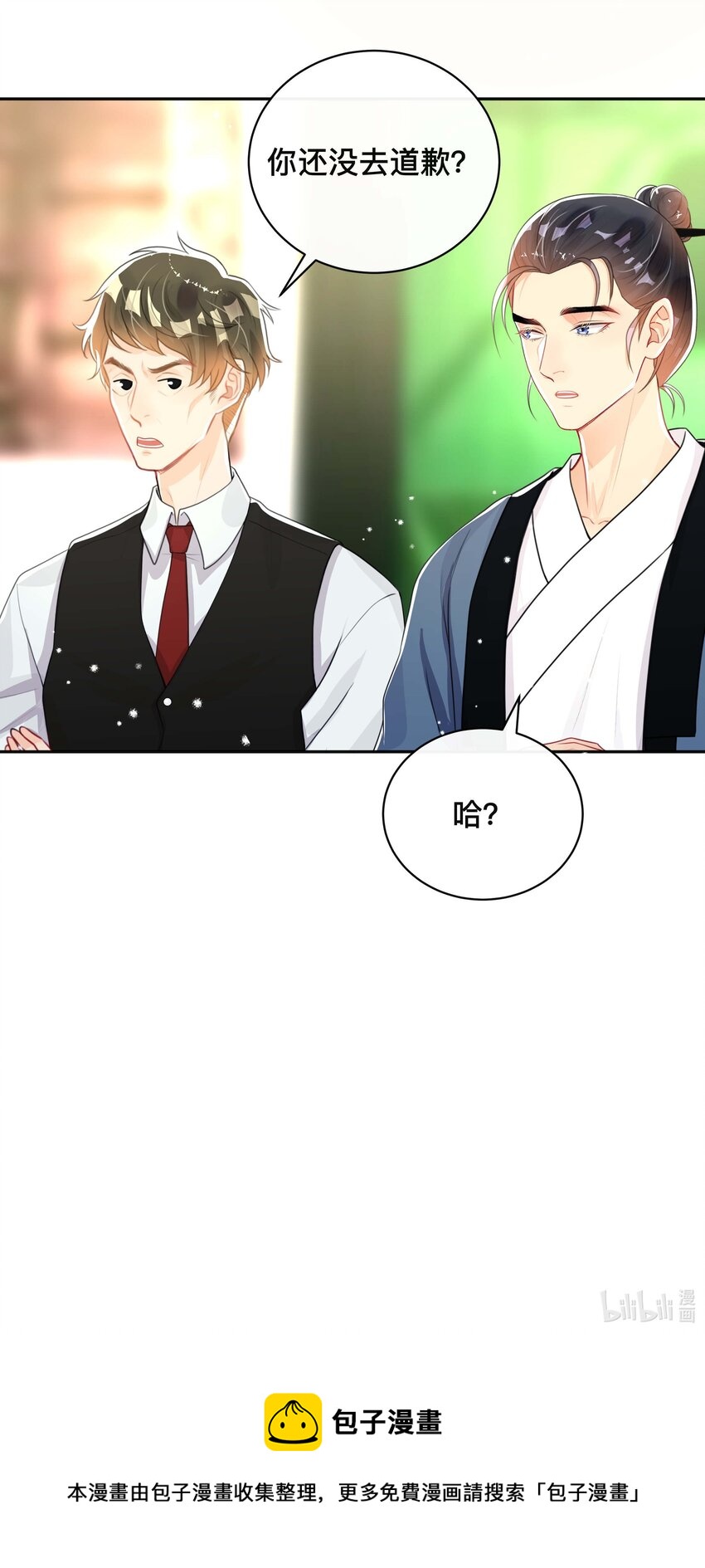 027 罪魁祸首42