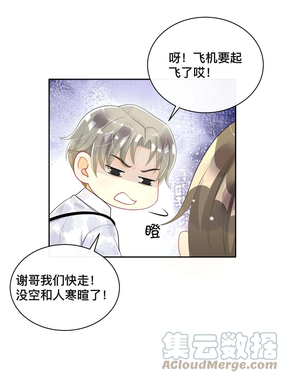028 助攻14