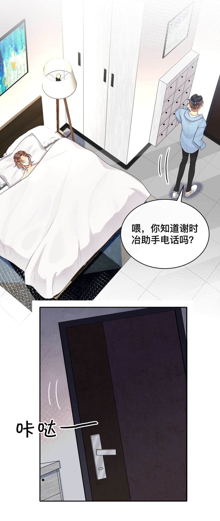 009 欲盖弥彰15