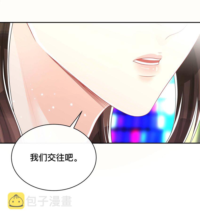 041 无耻的我9
