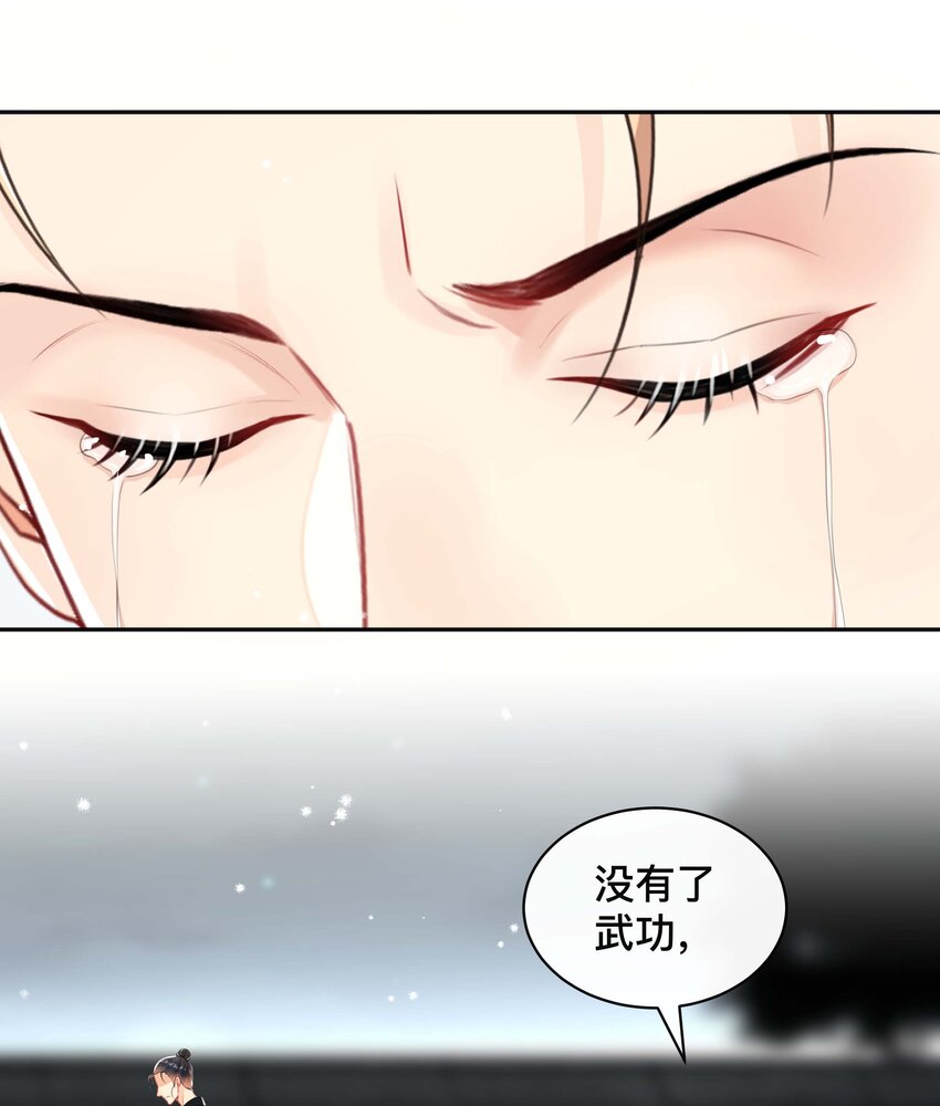 045 入戏太深3