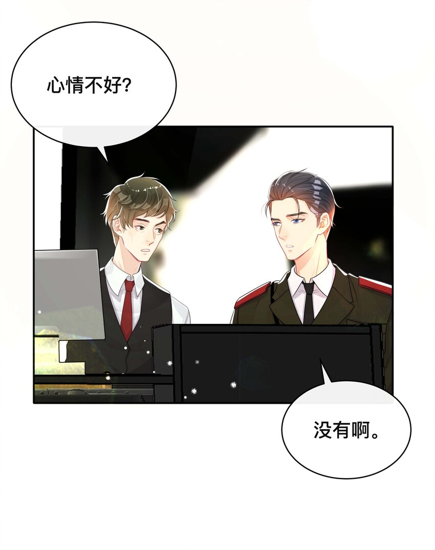 055 情难自已24