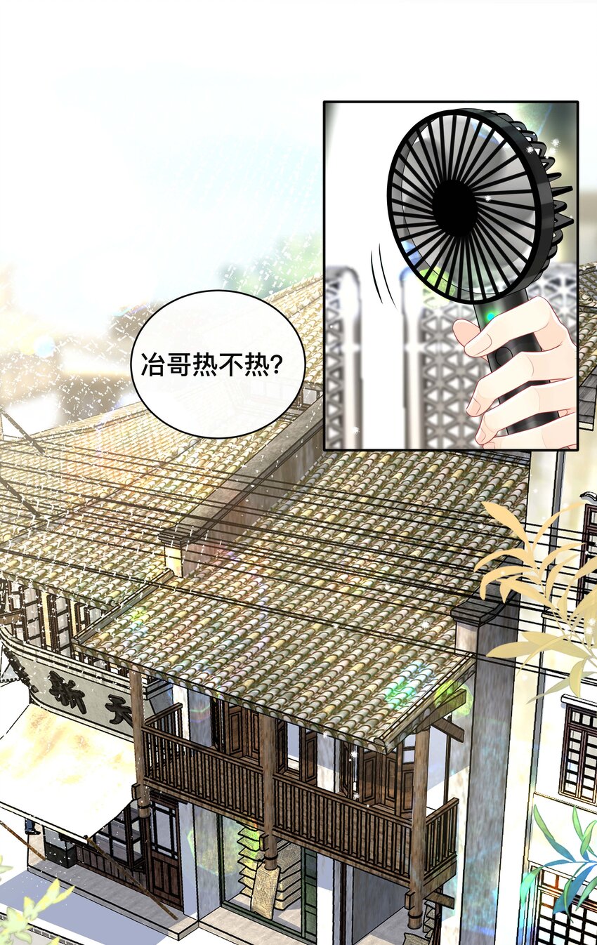 053 男女通吃1