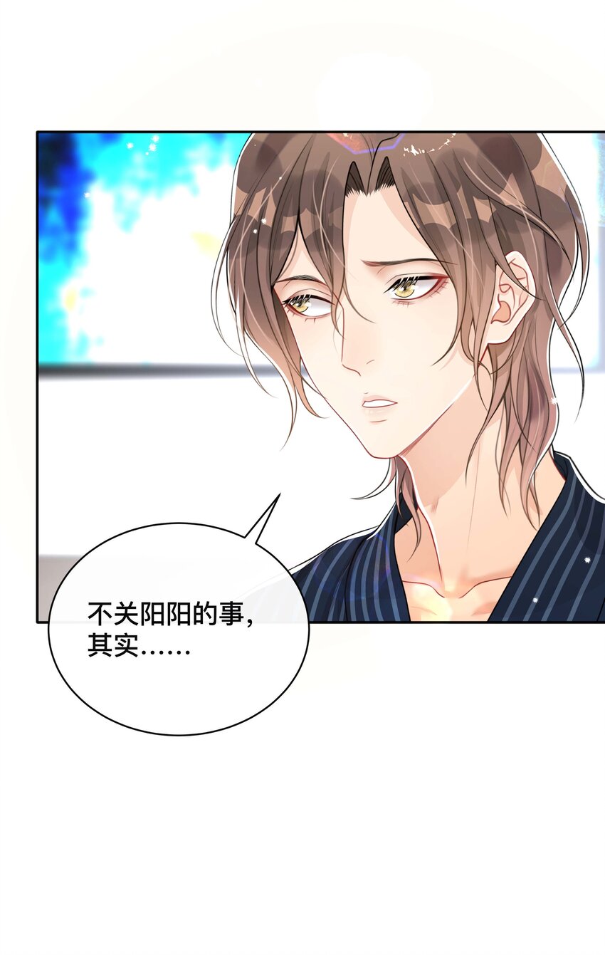 062 你跟他们不一样9