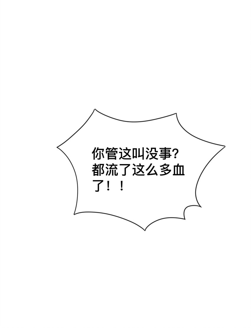 020 关心则乱40
