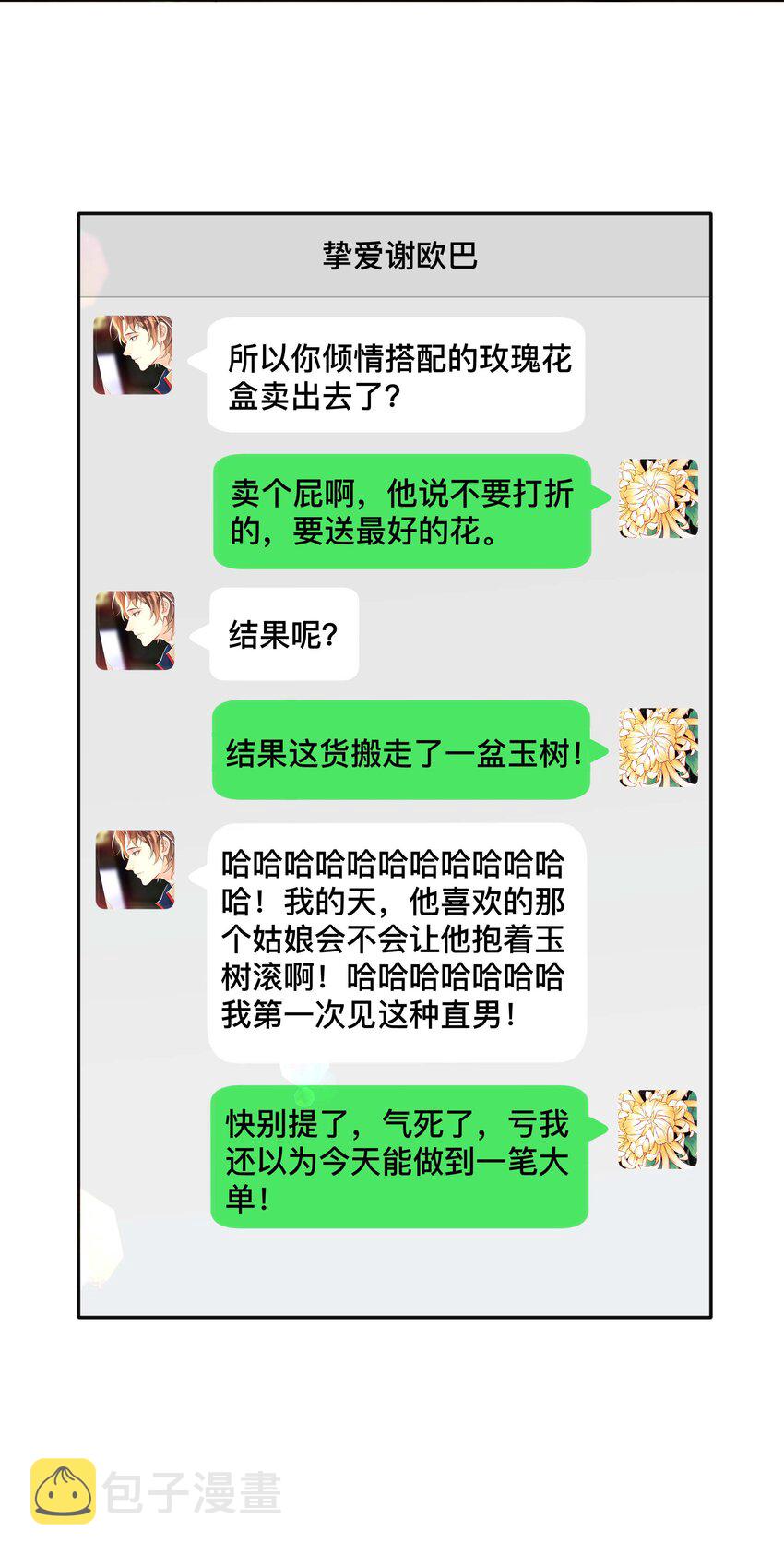 057 一别两宽15