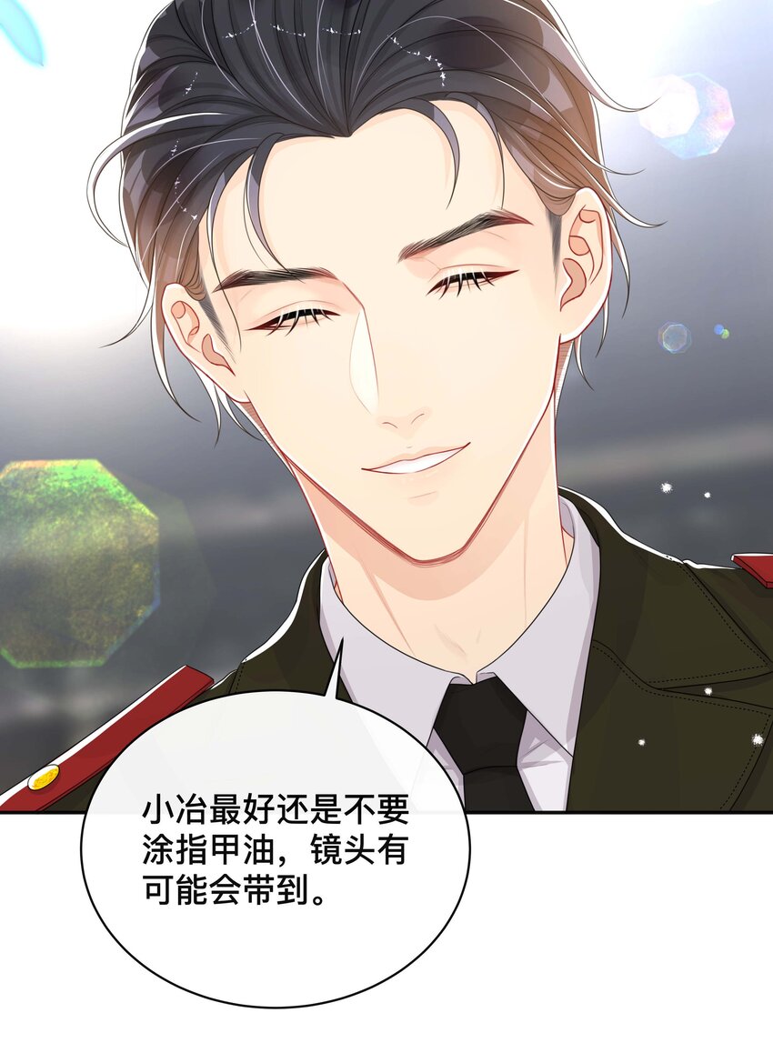 053 男女通吃29