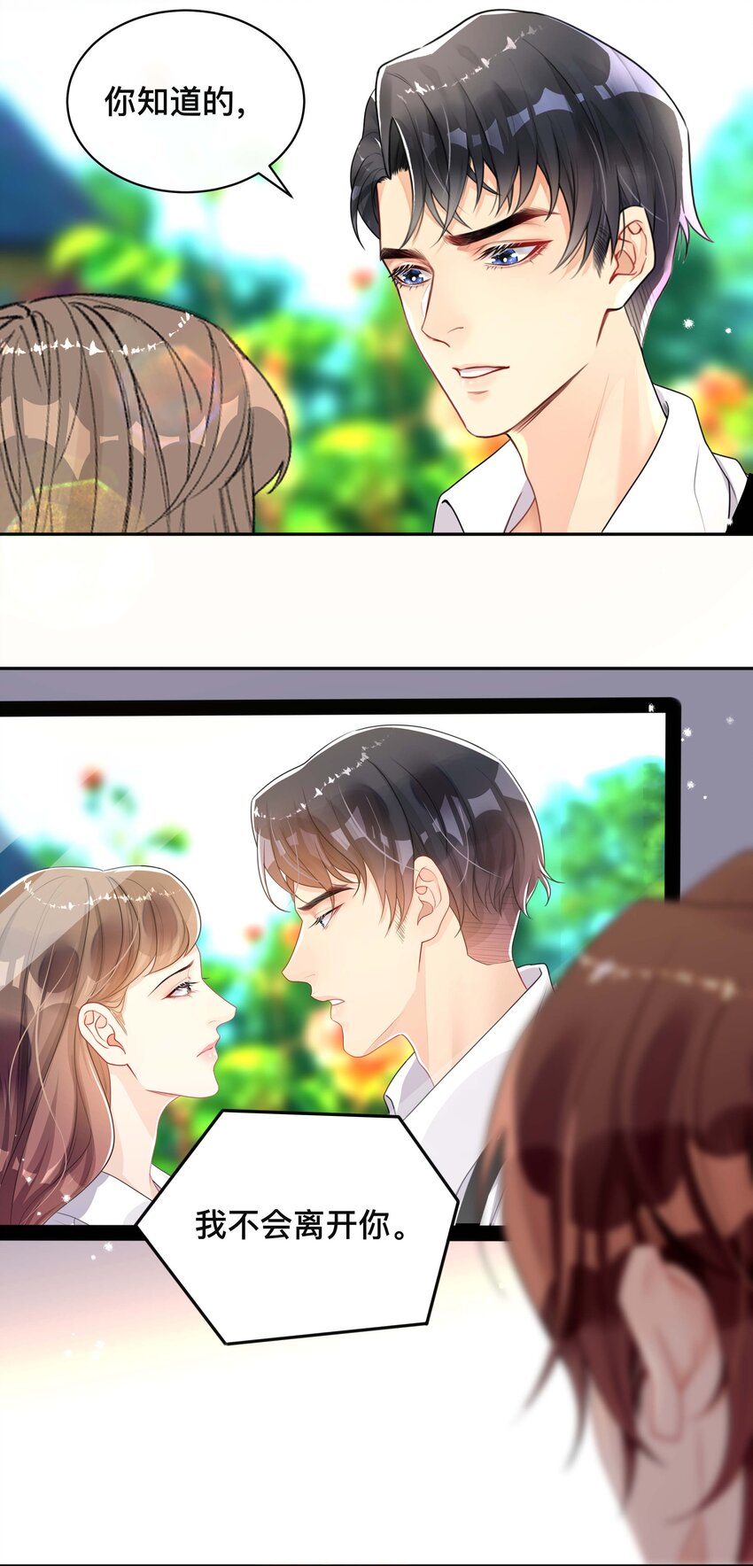 042 上锁的心房13