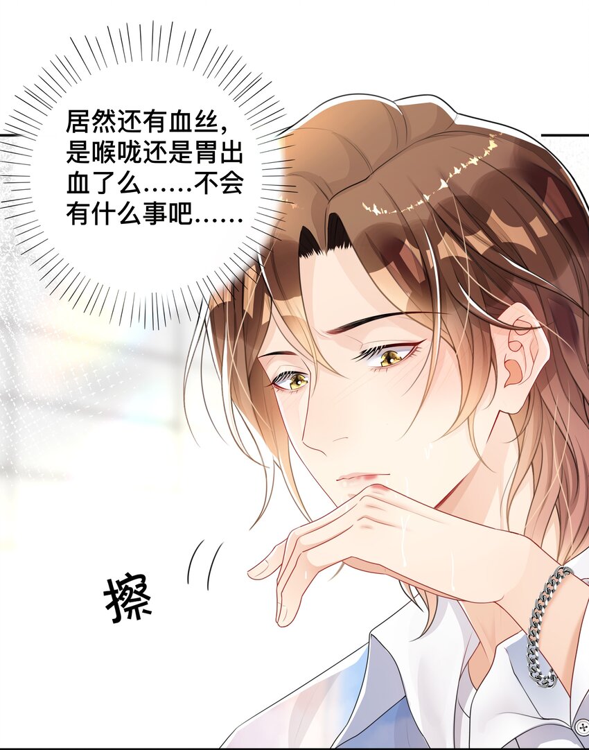007 飞蛾扑火18