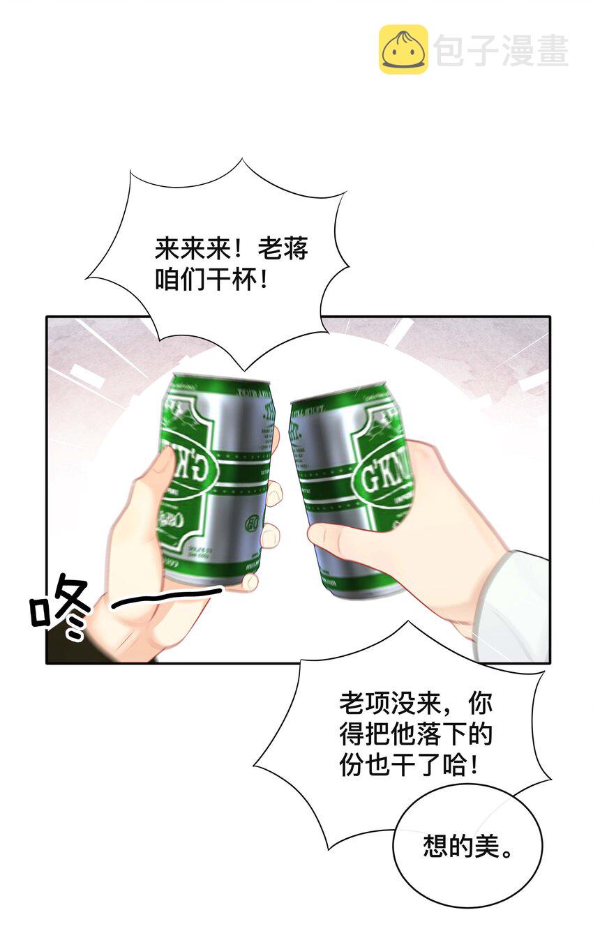 018 逆徒1
