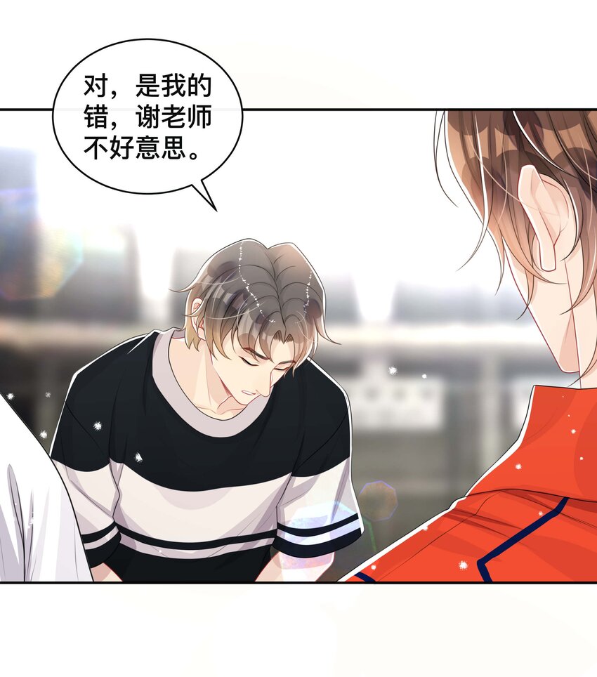 047 生闷气5