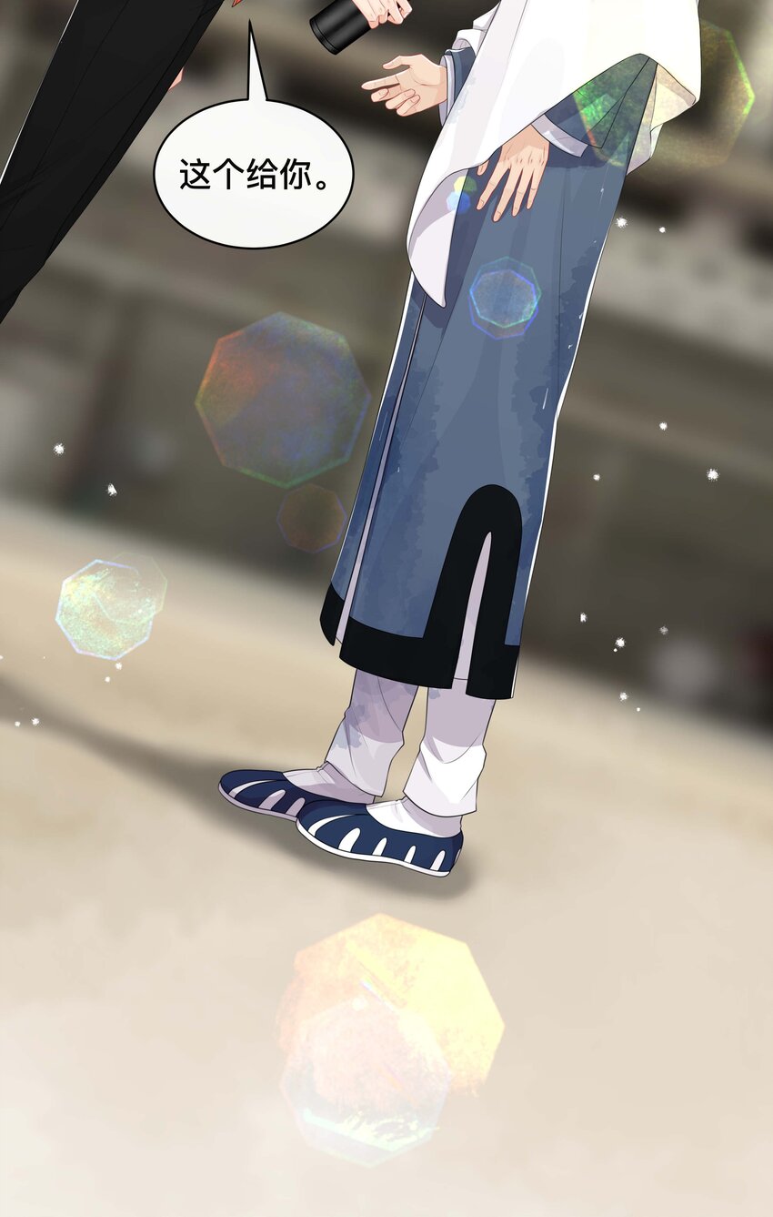 046 姜茶30