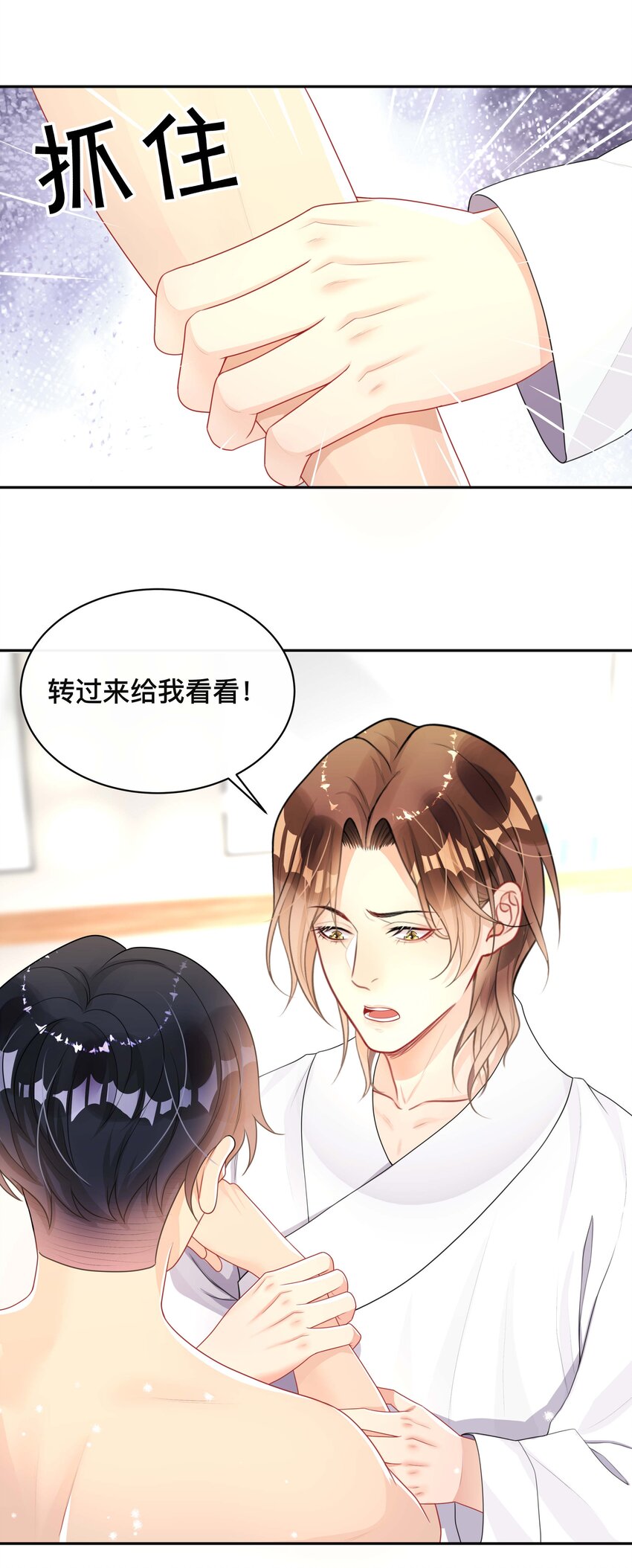 015 亲密接触19